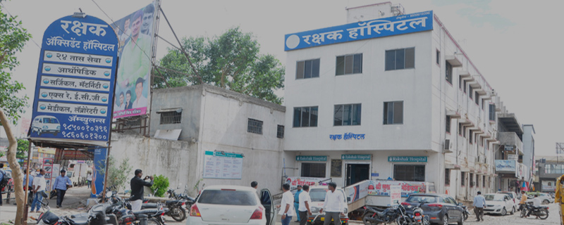 Rakshak Hospital 